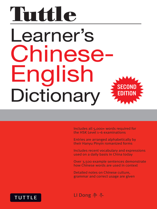 Title details for Tuttle Learner's Chinese-English Dictionary by Li Dong - Available